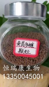 碧桂園現場